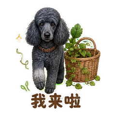 暖房里的雾卷 sticker 1