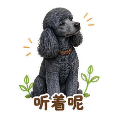 暖房里的雾卷 sticker 2