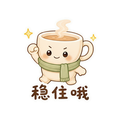 表情 8
