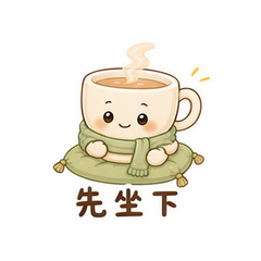 茶杯慢慢君 #4