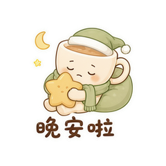 表情 12