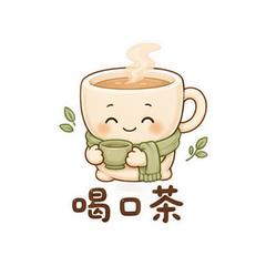 茶杯慢慢君 #2