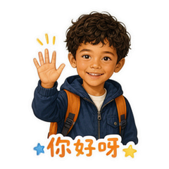 小小探索家 貼圖 1