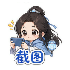 表情 8