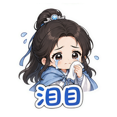 表情 9