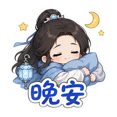 表情 12