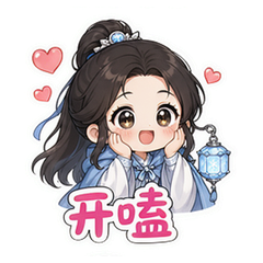 表情 6
