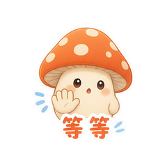 伞帽菇菇 #4