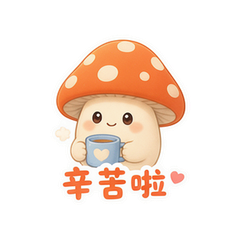 表情 10