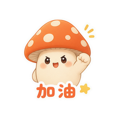 表情 8