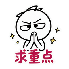 表情 6