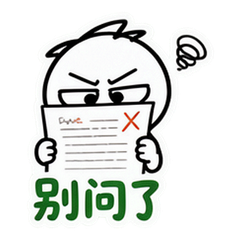 表情 7