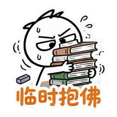 表情 8