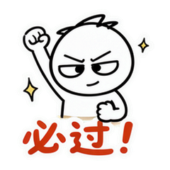 表情 12