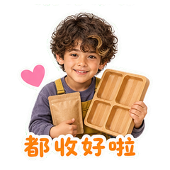 表情 12