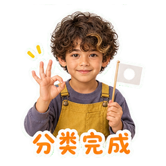 表情 11