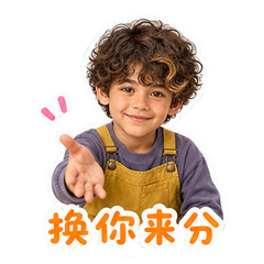 表情 9