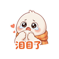 家业追剧团 #2