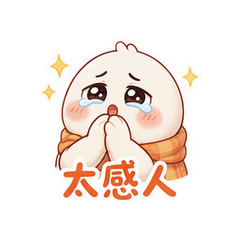家业追剧团 #4