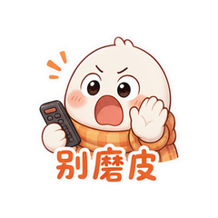 表情 5