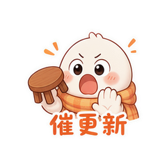 表情 8