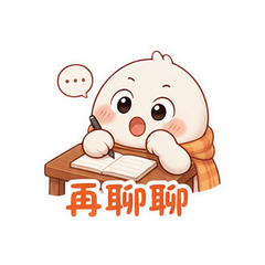 表情 11