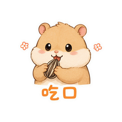 表情 6