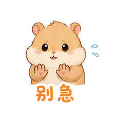 表情 9