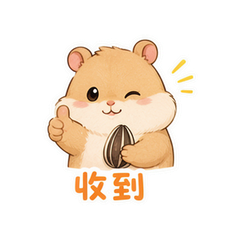 瓜子仓仓 #2