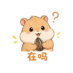 瓜子仓仓 #1