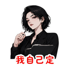表情 12