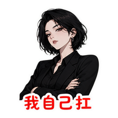 表情 7
