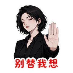 表情 5