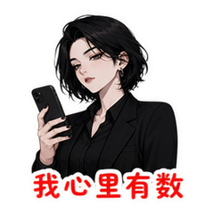 表情 10