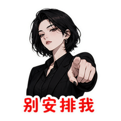 表情 8