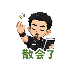 表情 12