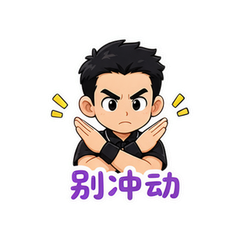 表情 9