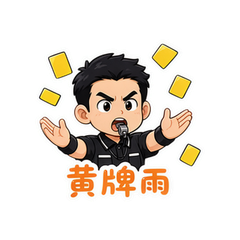 表情 11