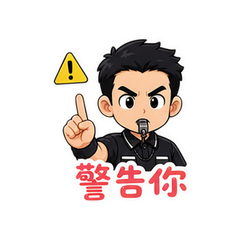 表情 7
