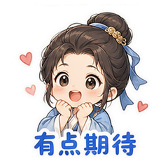 貼圖 9