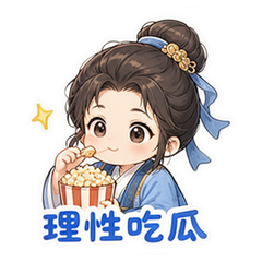 貼圖 6