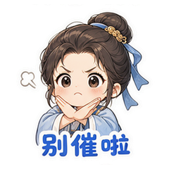 貼圖 8