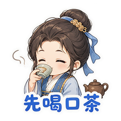 貼圖 10