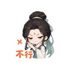 铁扇公主 #2