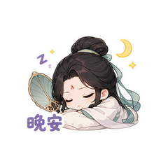 表情 12