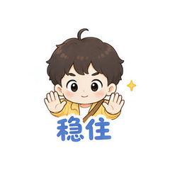 万事通小仔 #4