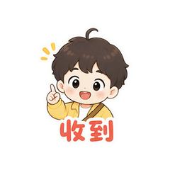 万事通小仔 #1