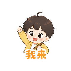 万事通小仔 #2