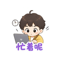 表情 7