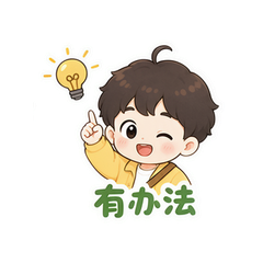 万事通小仔 #3